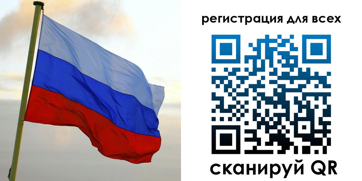 временная регистрация гарантия в Голицыно