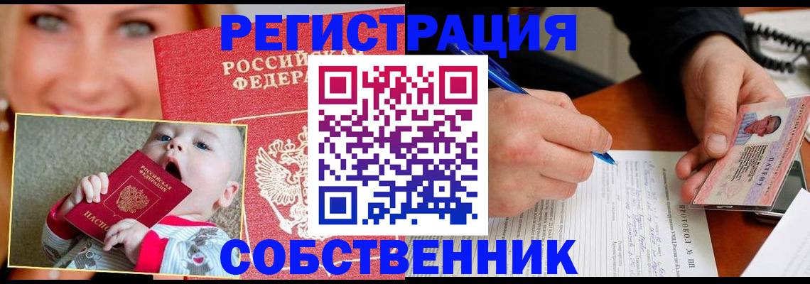 форма 3 в Голицыно